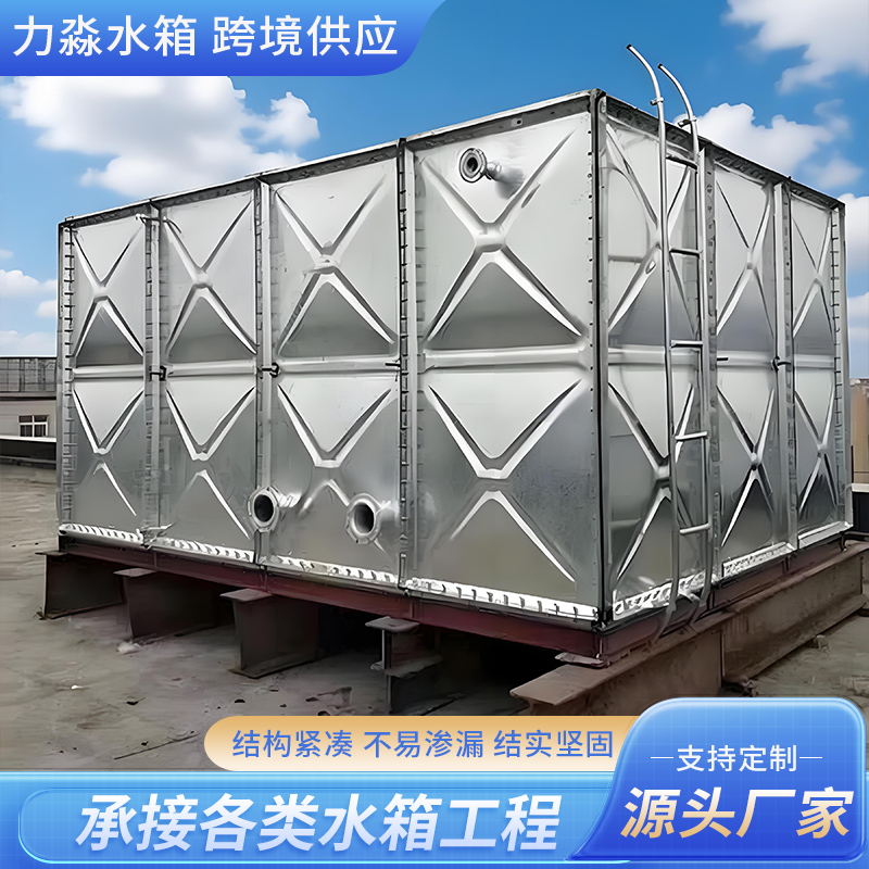北京消防水箱镀锌钢板水箱 - 一站式服务